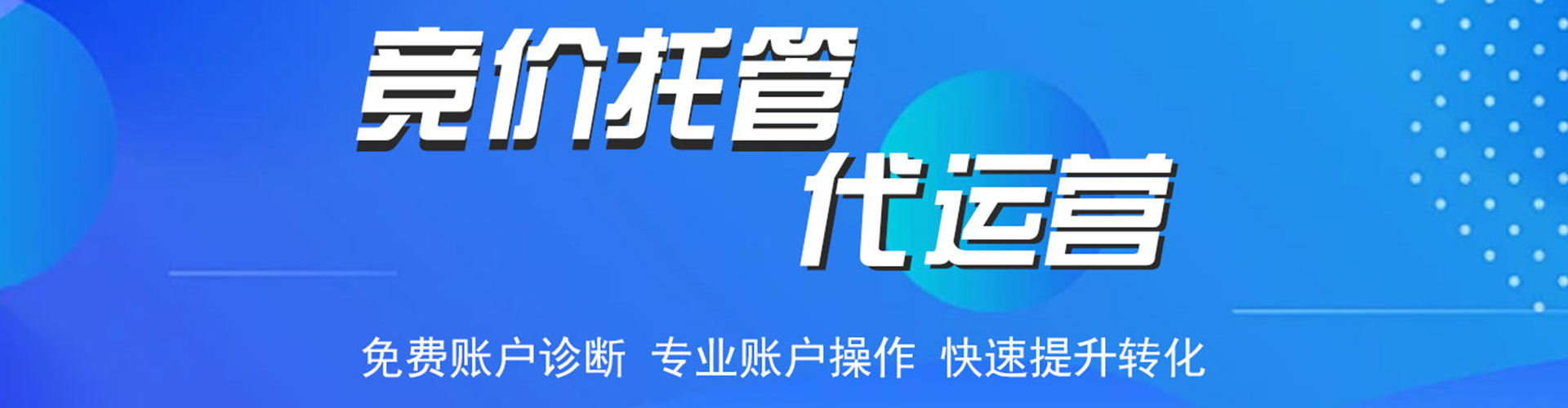 特克斯百度推广