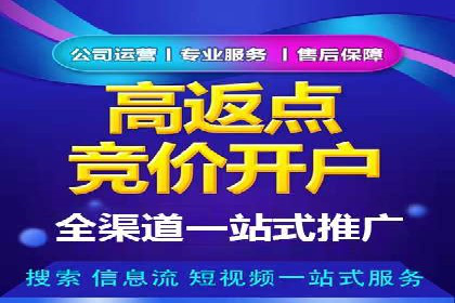 托管SEM竞价实战：如何降低广告成本